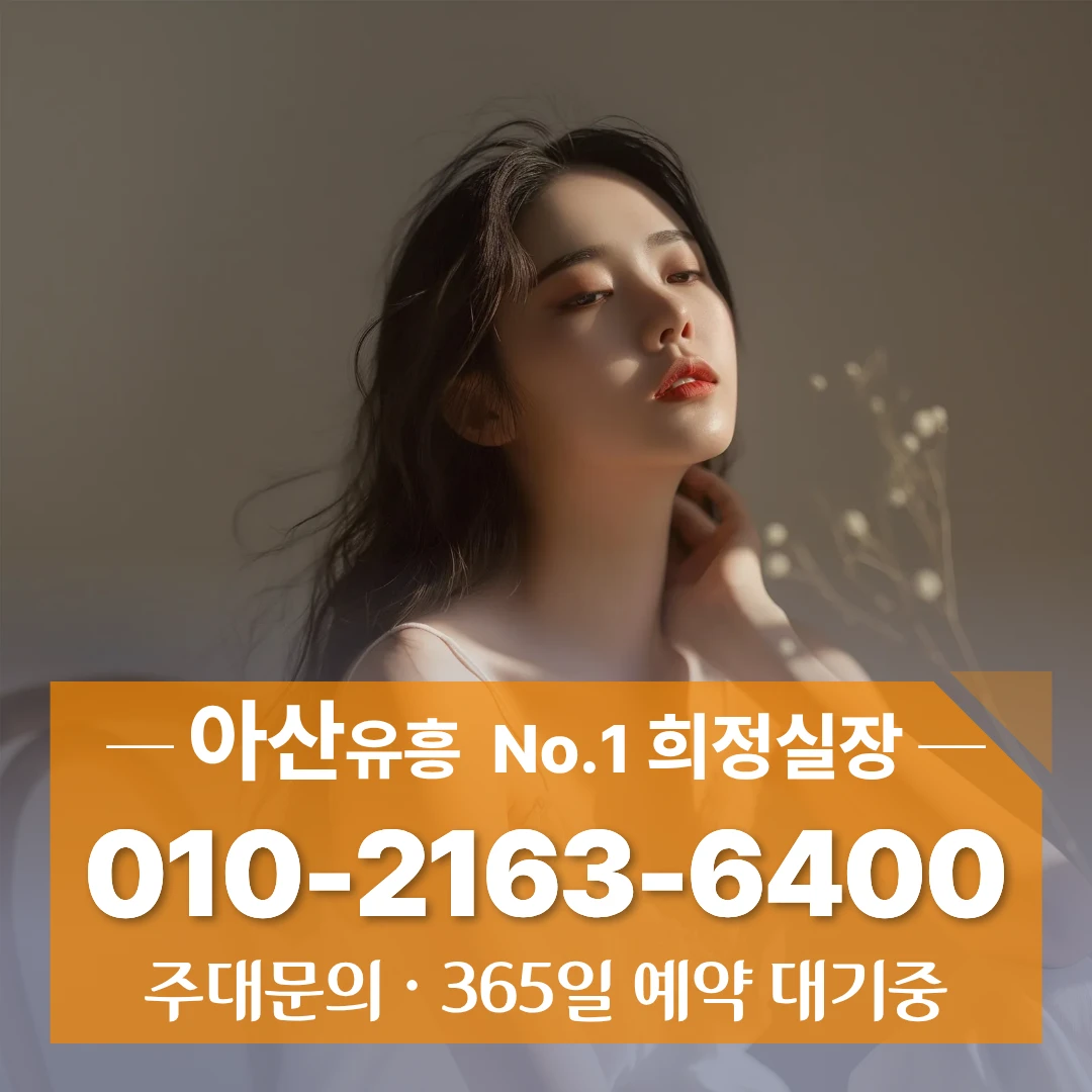 배방읍다국적노래방