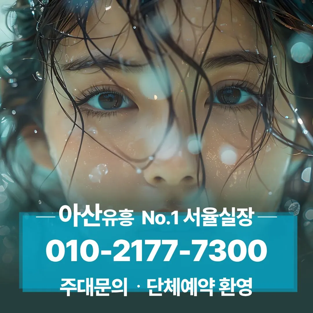 탕정면퍼블릭