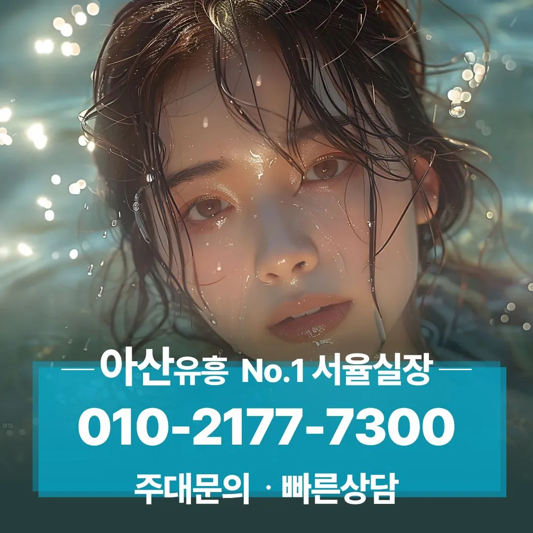 탕정면노래방