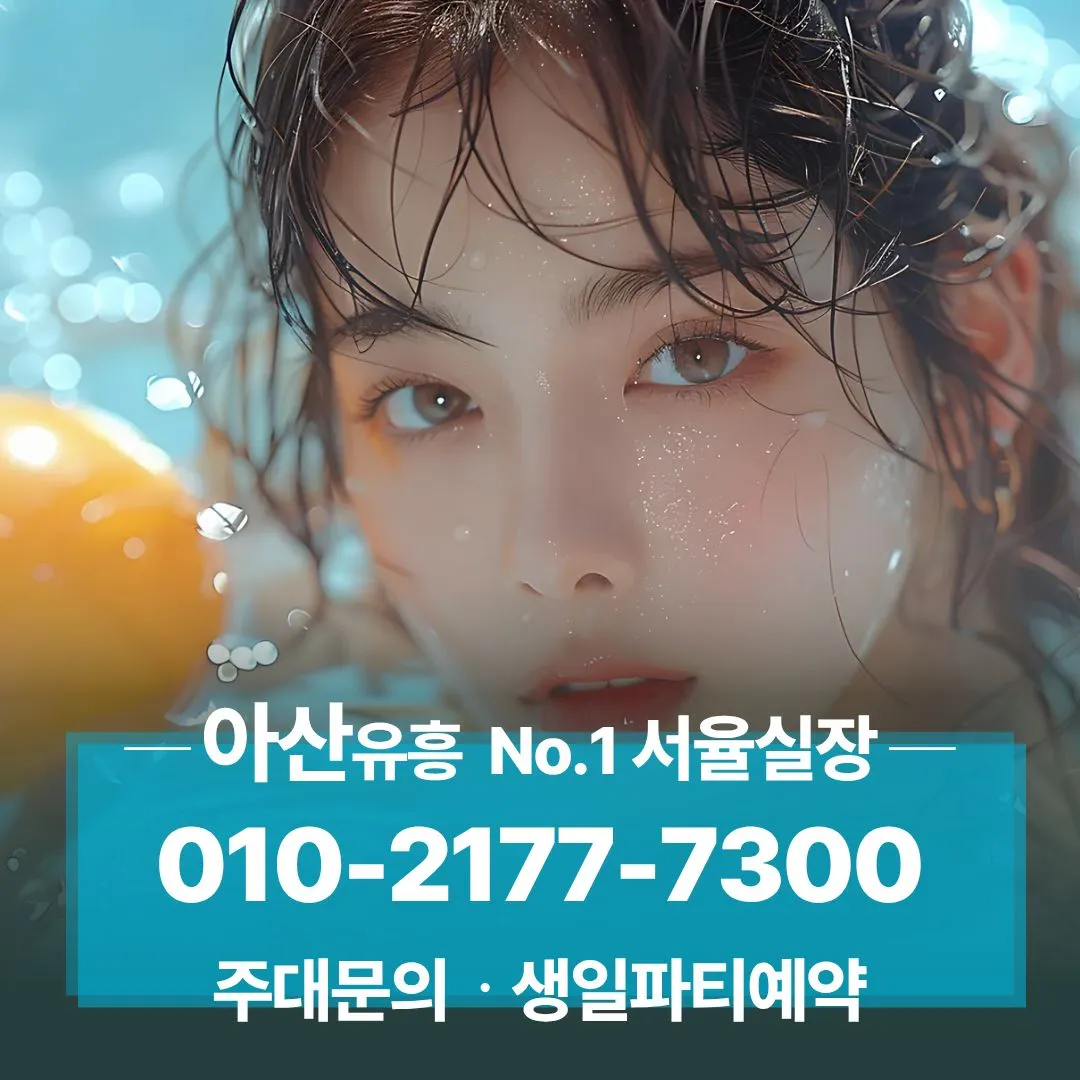 탕정면셔츠룸