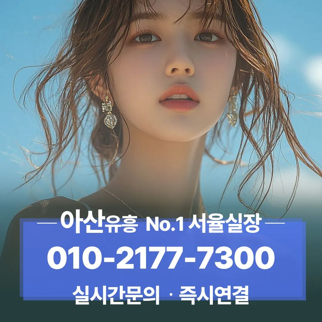탕정면하이퍼블릭