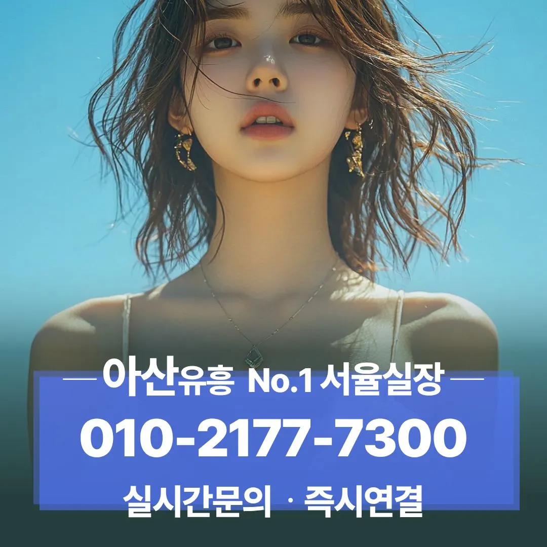 둔포면셔츠룸